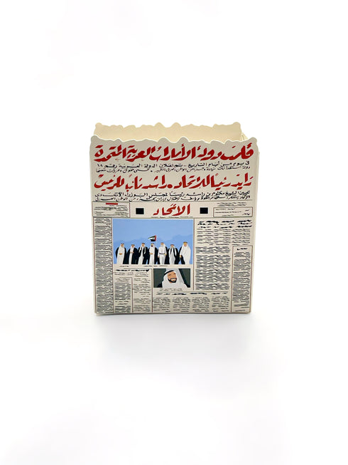 oh, Wanted Studio Favors - UAE National Day Empty Box, Favor 06